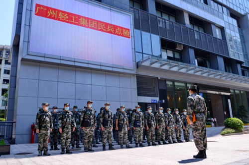 廣州輕工集團 以“輕工”之力，筑就城市生活與產業發展新篇章